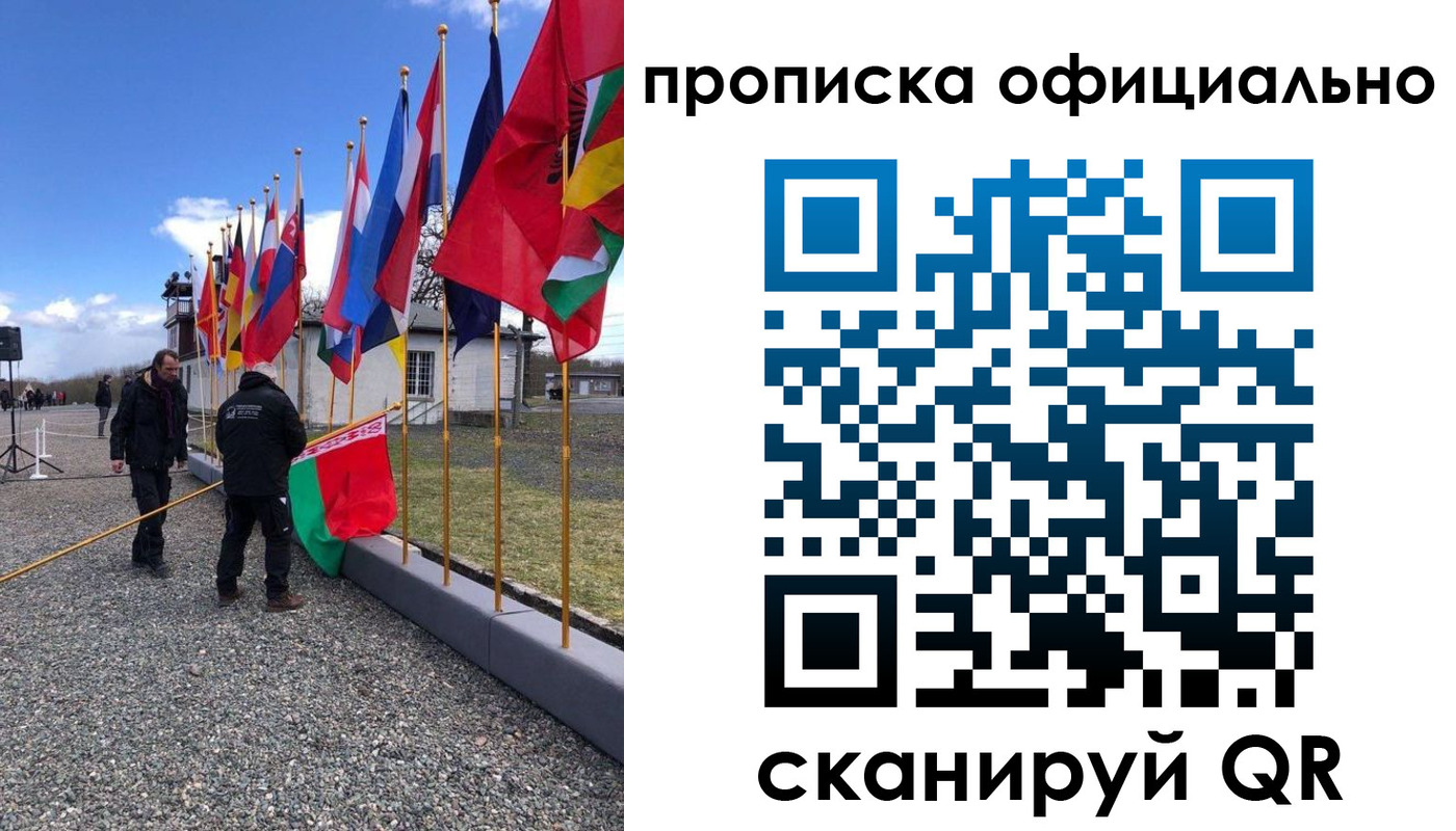 найти адрес прописки в Хабаровске