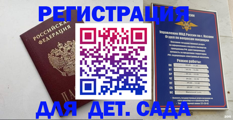 пропишу в квартире в Хабаровске